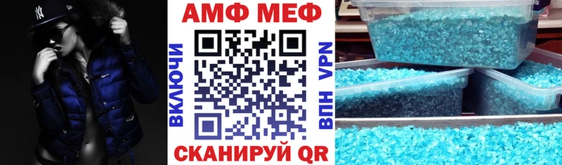 Amphetamine Розовый  Нижняя Тура 