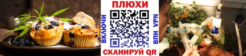 Еда ТГК марихуана Нижняя Тура