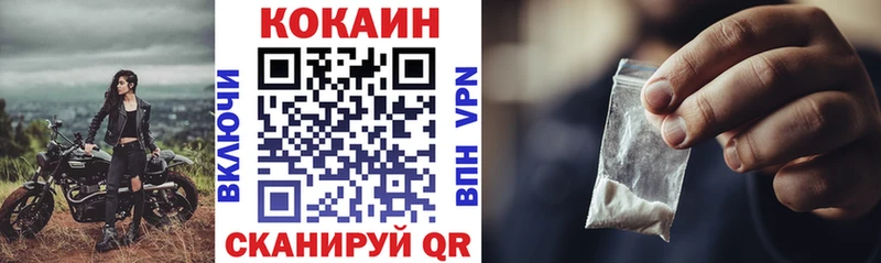 цена   KRAKEN как войти  Cocaine Fish Scale  Нижняя Тура 
