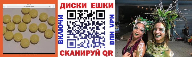 ЭКСТАЗИ 280мг  Нижняя Тура 