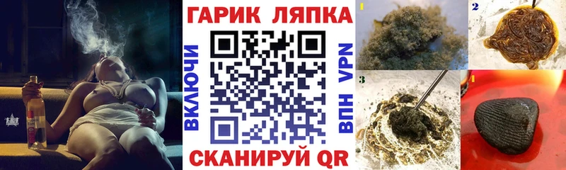МЕГА сайт  площадка как зайти  ГАШ Ice-O-Lator  Нижняя Тура 