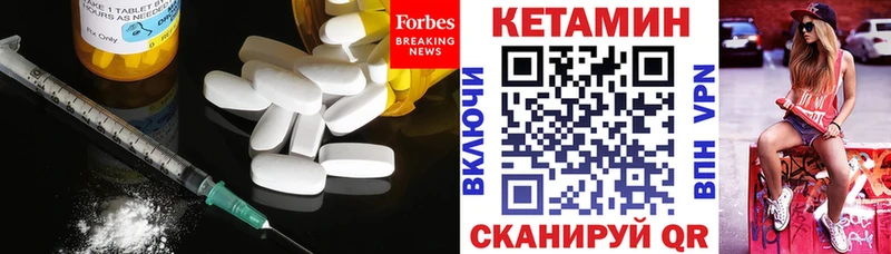 как найти закладки Нижняя Тура КЕТАМИН ketamine