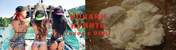 кокаин колумбия Абаза