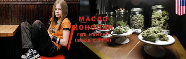кристаллы Абдулино