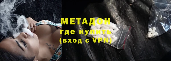 кристаллы Абдулино