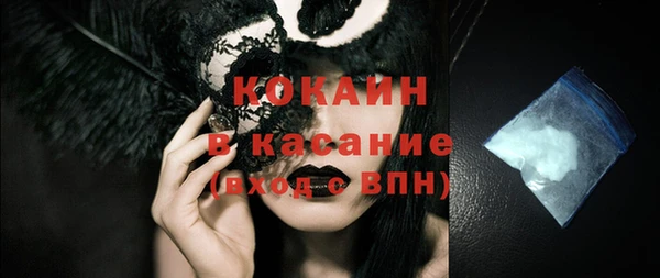 кокаин колумбия Абаза