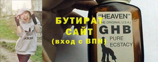 кристаллы Абдулино