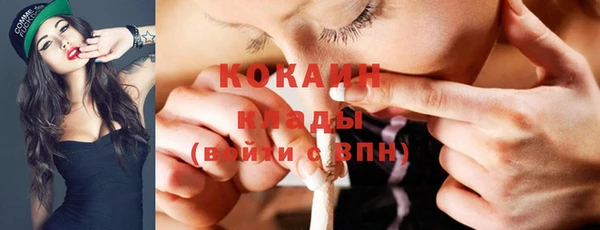 ECSTASY Осинники