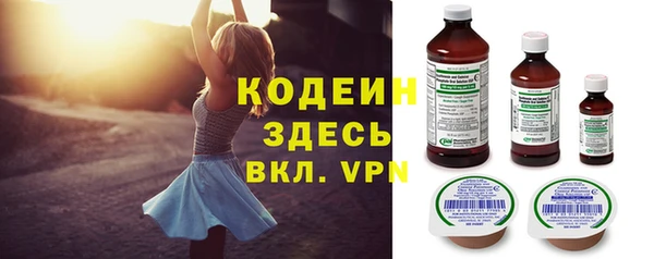 кристаллы Абдулино