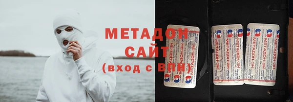 кристаллы Абдулино