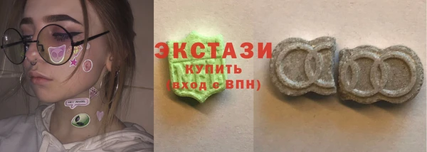 кристаллы Абдулино