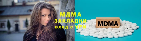 кристаллы Абдулино