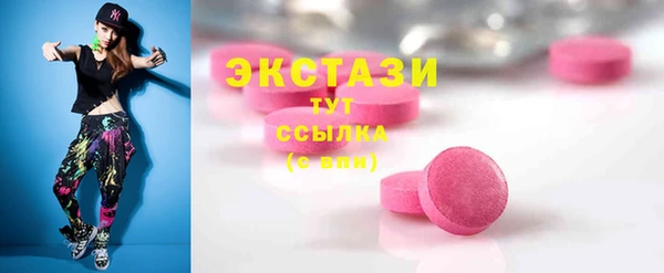 кристаллы Абдулино