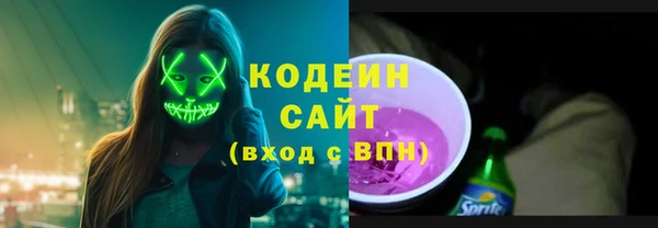 кристаллы Абдулино