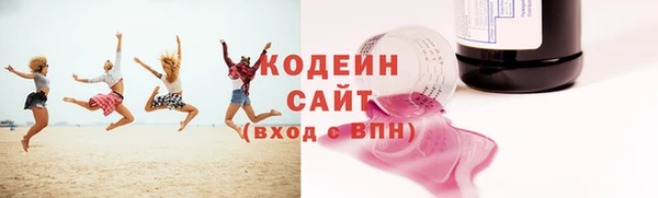 кокаин колумбия Абаза
