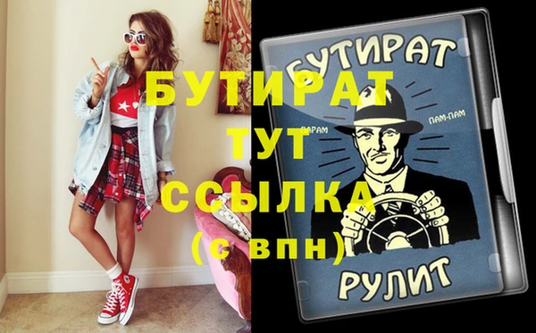кристаллы Абдулино