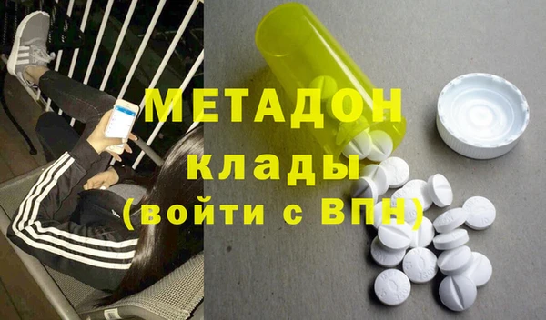 кокаин колумбия Абаза