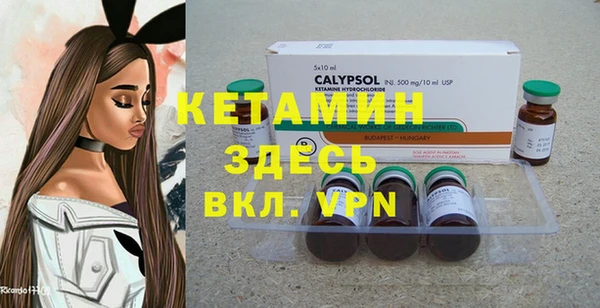 кристаллы Абдулино