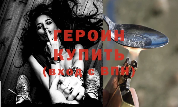 кристаллы Абдулино