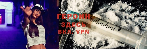 кокаин колумбия Абаза
