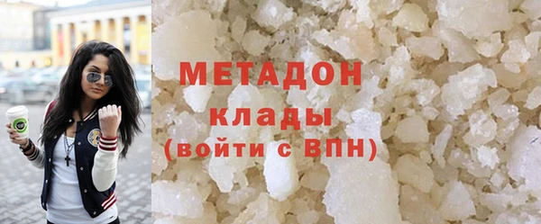 кристаллы Абдулино