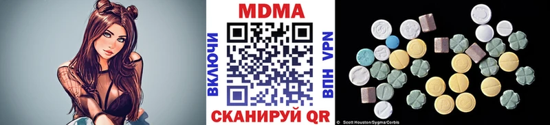 MDMA Molly  Нижняя Тура 