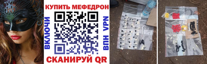 МЕФ мука  даркнет клад  Нижняя Тура  закладки 