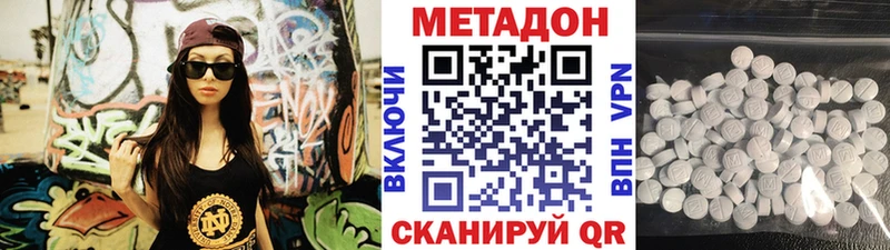 Метадон VHQ Нижняя Тура