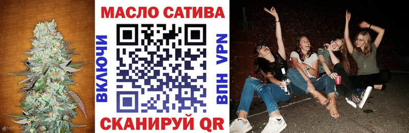 ТГК вейп с тгк  купить наркотик  Нижняя Тура 